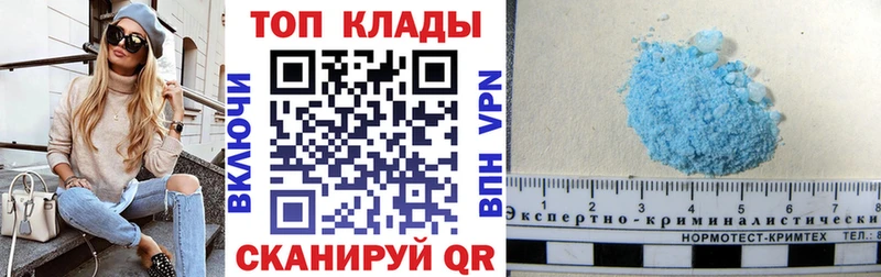 Где купить наркотики Знаменск Героин ГАШИШ АМФ Бошки Шишки Кодеин А ПВП