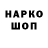 Печенье с ТГК конопля TodTALK