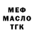 ТГК концентрат Nikolas DeRosa
