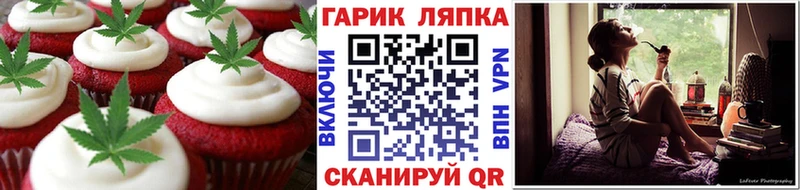 гидра сайт  Знаменск  Еда ТГК конопля 