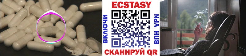 Ecstasy бентли  сколько стоит  Знаменск 