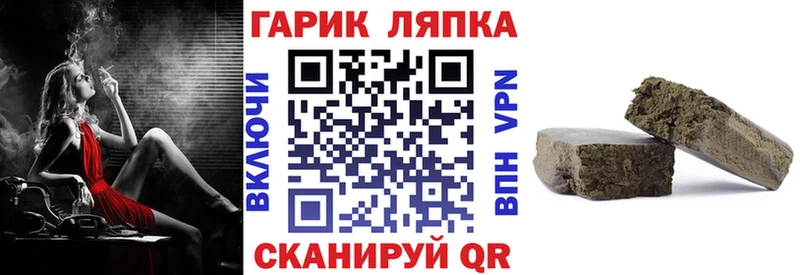 ГАШИШ hashish  где купить наркотик  MEGA зеркало  Знаменск 