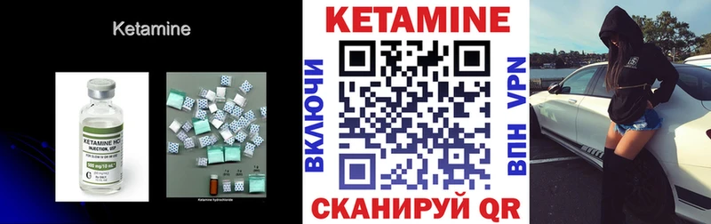 КЕТАМИН ketamine  купить   Знаменск 
