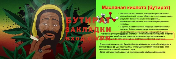 дистиллят марихуана Абдулино