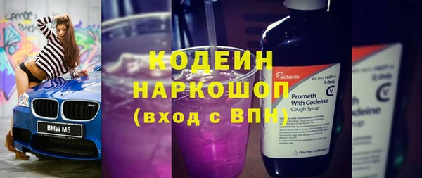 амфетамин Алзамай