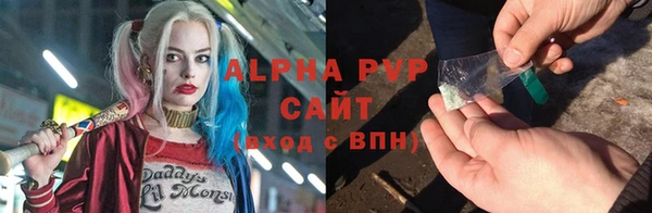 кокаин премиум Абаза