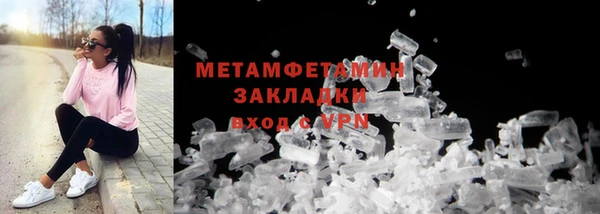 кокаин премиум Абаза