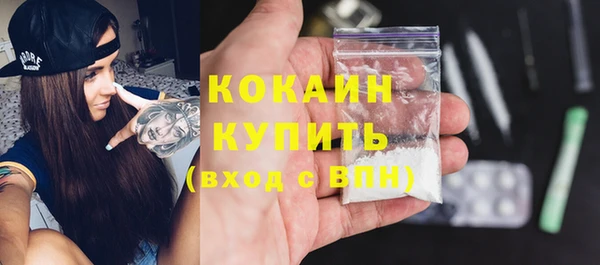 кокаин премиум Абаза