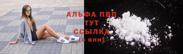 дистиллят марихуана Абдулино