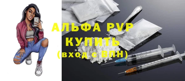 кокаин премиум Абаза