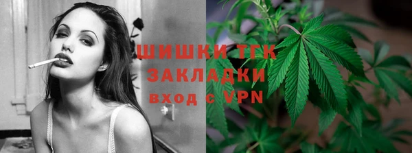 кокаин премиум Абаза
