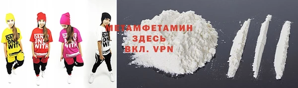 дистиллят марихуана Абдулино