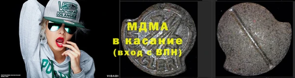 дистиллят марихуана Абдулино