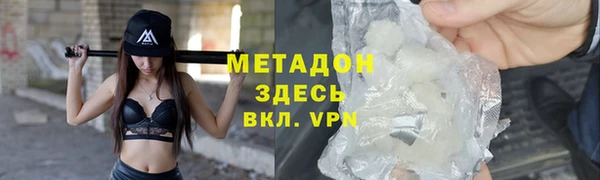 меф VHQ Алексеевка