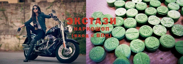 кокаин премиум Абаза