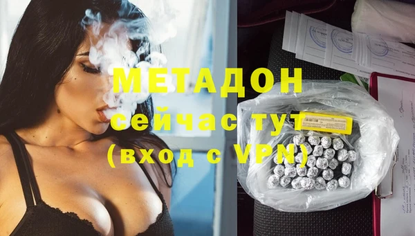 кокаин премиум Абаза