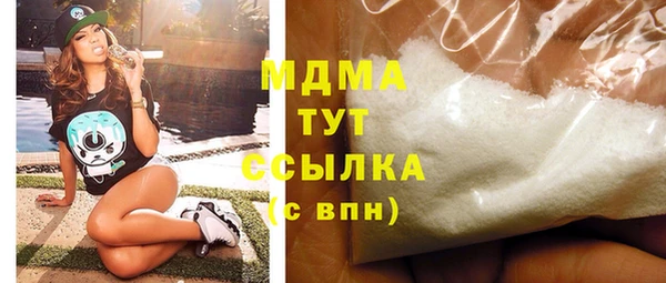 дистиллят марихуана Абдулино