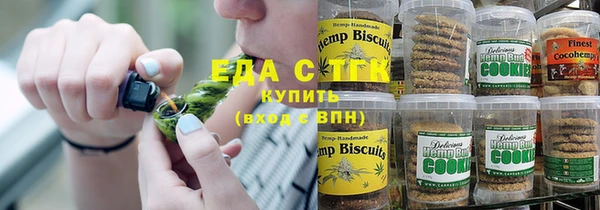 кокаин премиум Абаза
