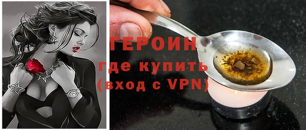 прущие крисы Абинск