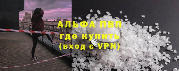 меф VHQ Алексеевка