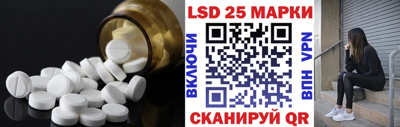 LSD-25 экстази ecstasy купить закладку Знаменск