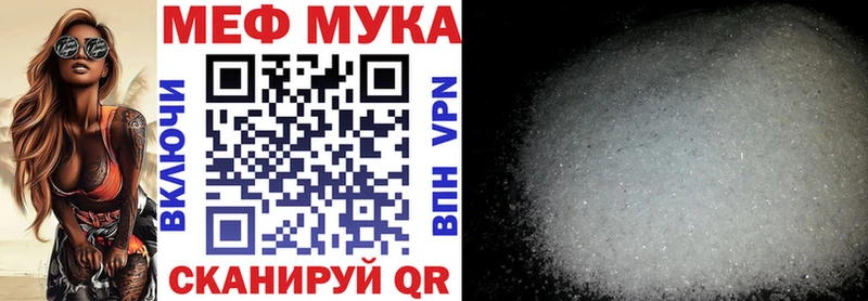купить   Знаменск  Меф кристаллы 