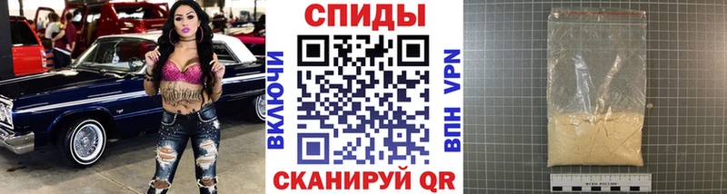 МЕТАМФЕТАМИН пудра Знаменск