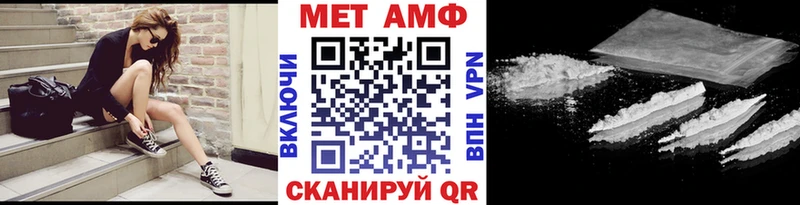 ОМГ ОМГ ссылка  купить закладку  Знаменск  Первитин витя 
