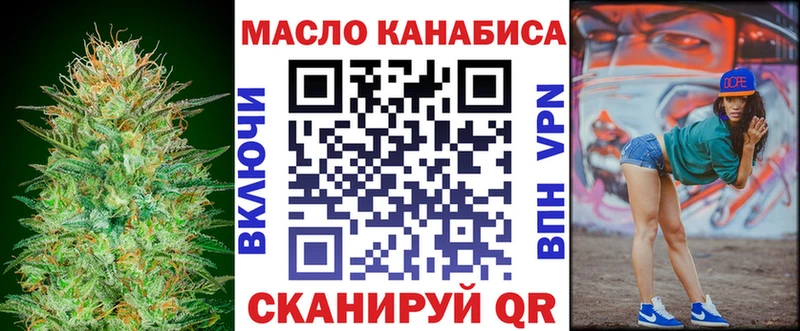 ТГК гашишное масло  Знаменск 
