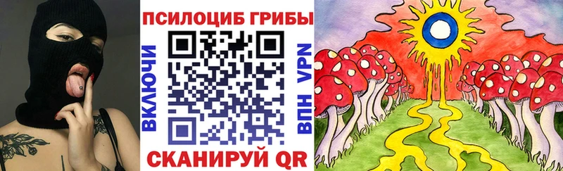 Галлюциногенные грибы мухоморы Знаменск
