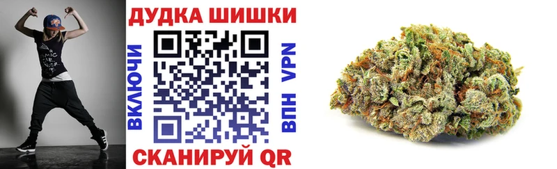 МАРИХУАНА SATIVA & INDICA  Знаменск 